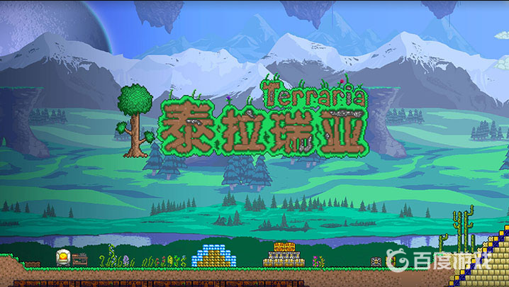 泰拉瑞亞遊戲里的一天是幾分鐘？