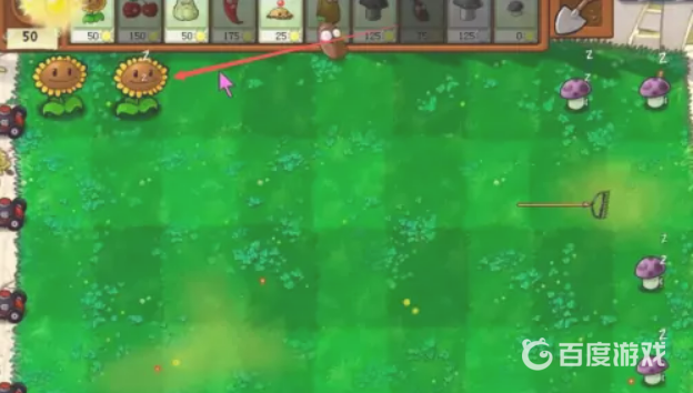 植物大戰僵屍養的植物在睡覺怎麼辦？