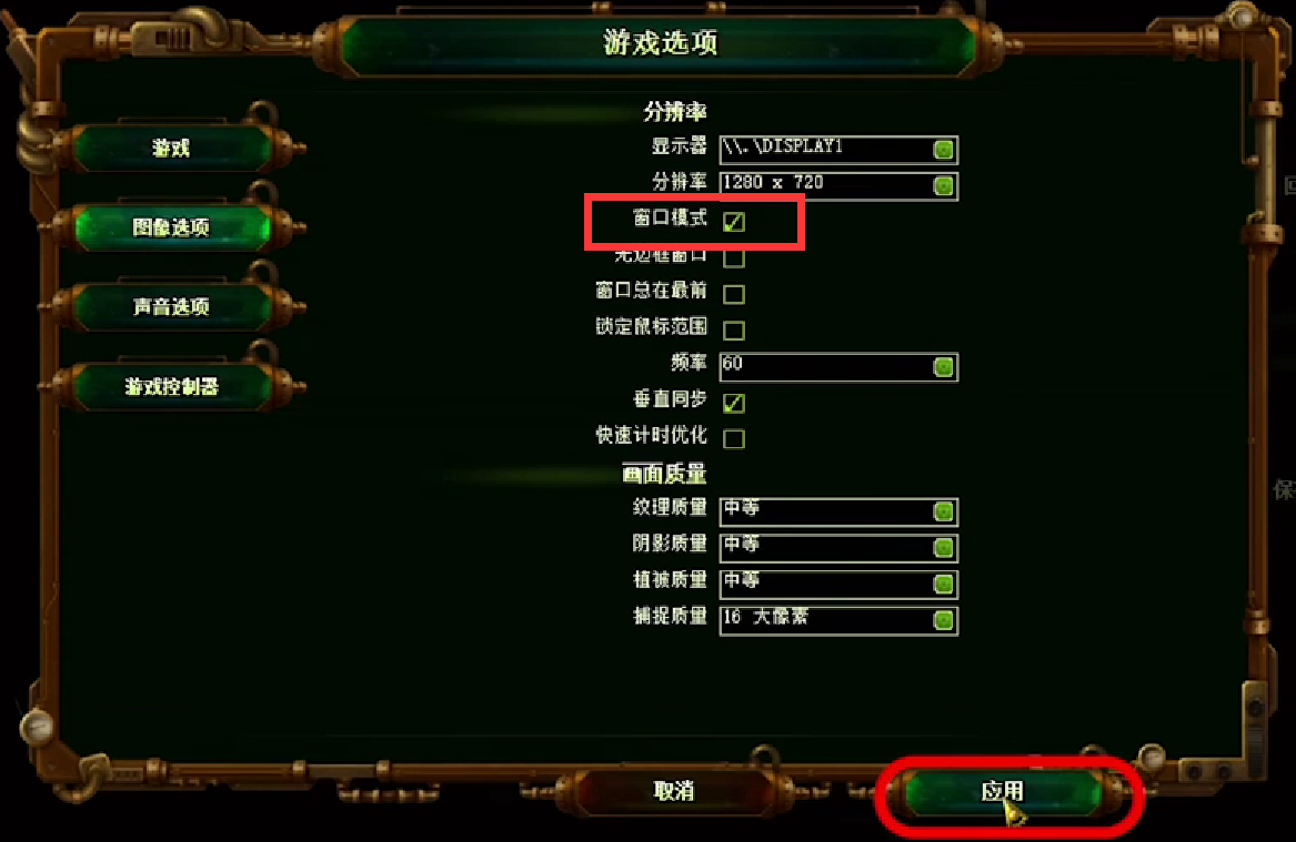 億萬僵屍如何一直顯示血條？