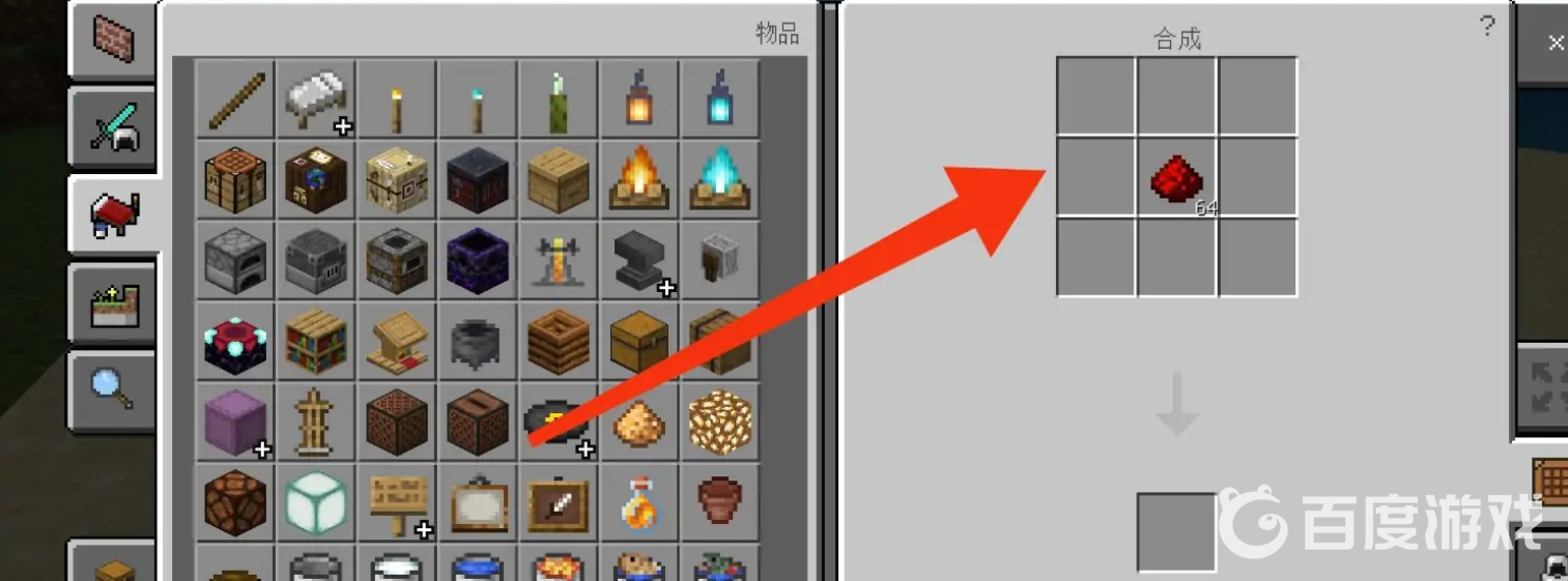 我的世界怎麼做鬧鍾？