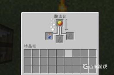 我的世界遲緩葯水配方是什麼？