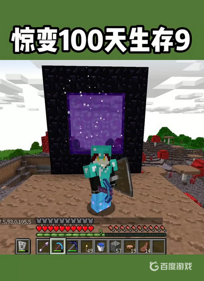 驚變100天僵屍強化順序是什麼？