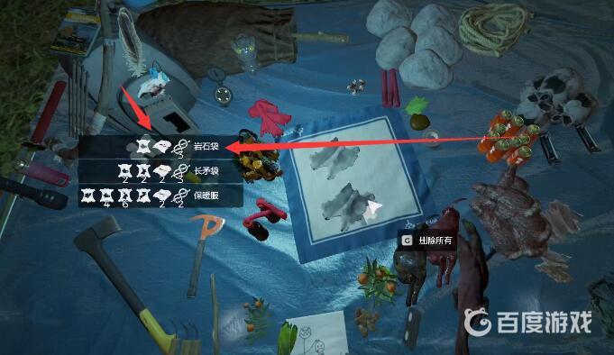 森林岩石袋如何合成？