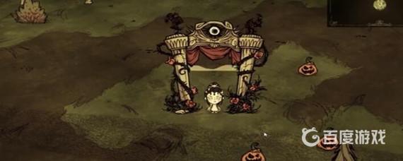 饑荒三星洞怎麼找？