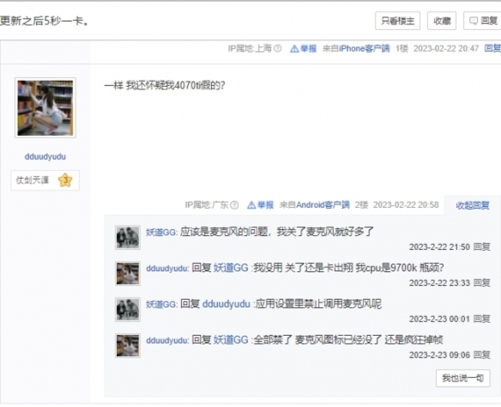 捏麻的，最近這些遊戲的B優化是逼著我換4090嗎？