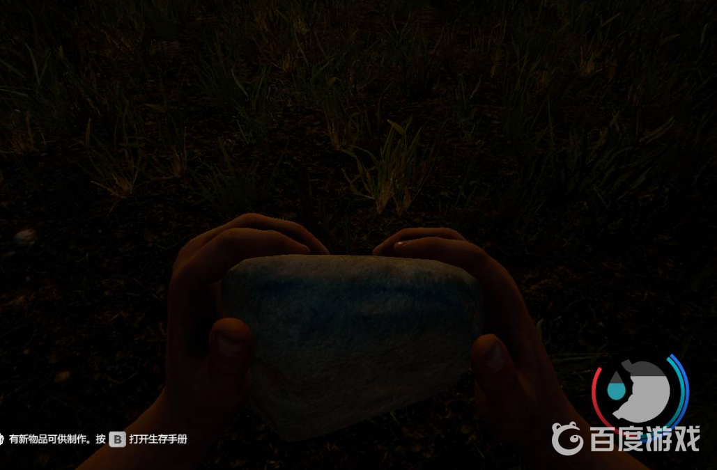 森林怎麼扔石頭？