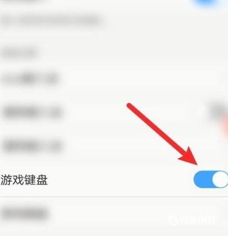植物大戰僵屍遊戲鍵盤怎麼設置？