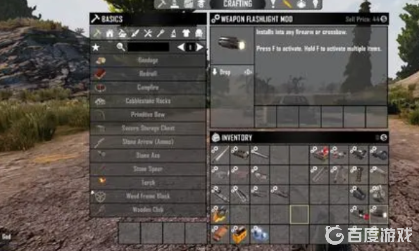 七日殺復合弓用什麼箭？