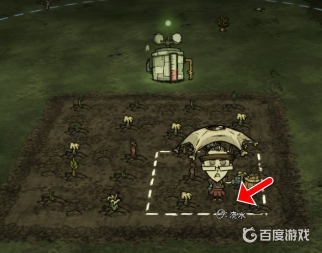 饑荒水壺怎麼用？