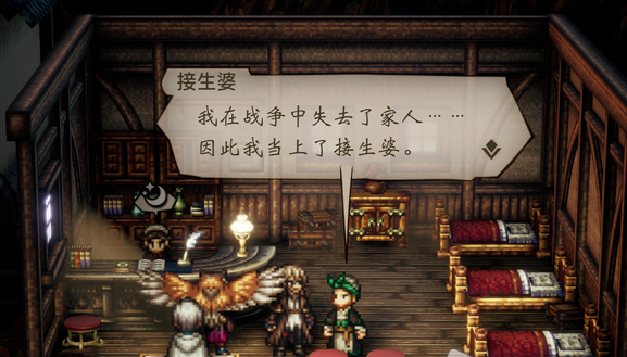 八方旅人2學者初始地溫特蘭多任務怎麼做-學者初始任務攻略