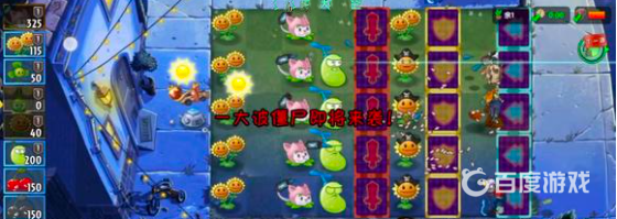 植物大戰僵屍回憶之旅第六關怎麼過？