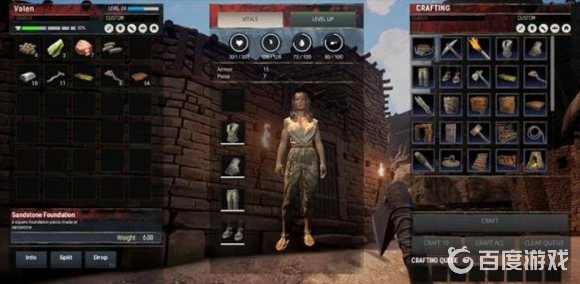 上古捲軸負重上限代碼是多少？