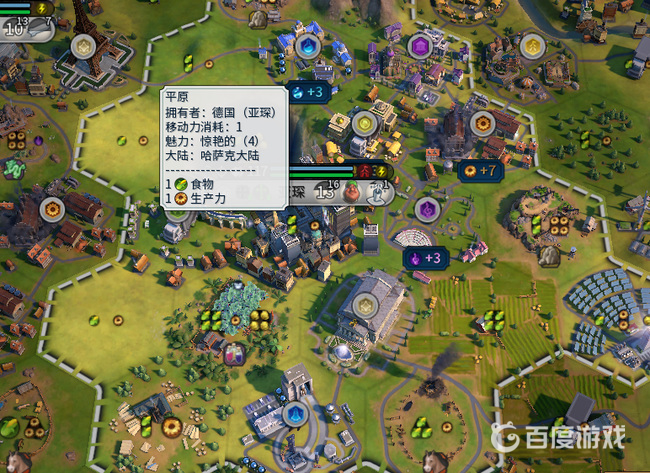 文明6森林是伐木場好還是鏟除？