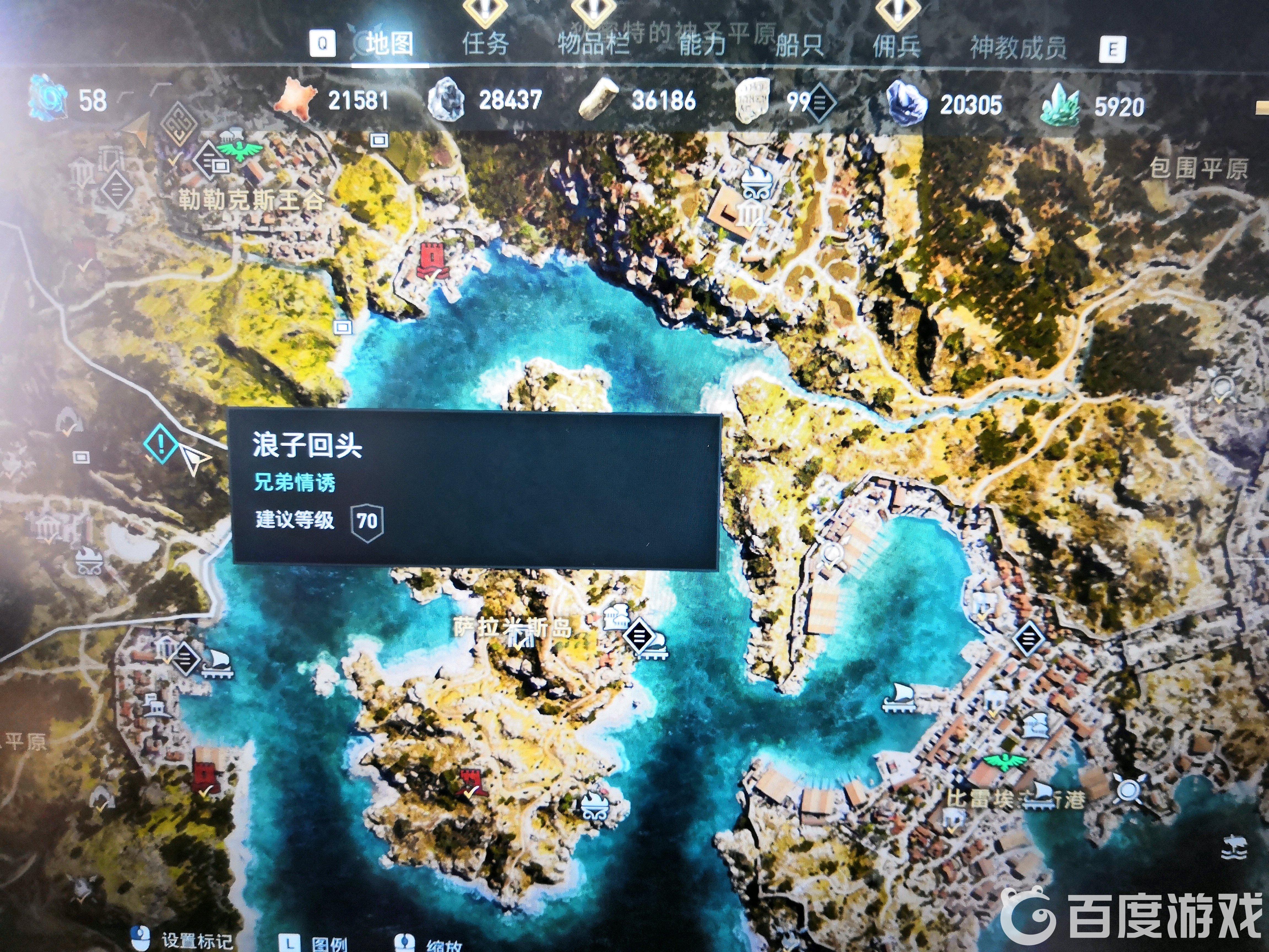如何獲得獎盃-兄弟情誘?