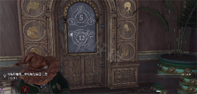 霍格沃茨之遺魔咒學教室門怎麼解密-魔咒學教室門開啟方法