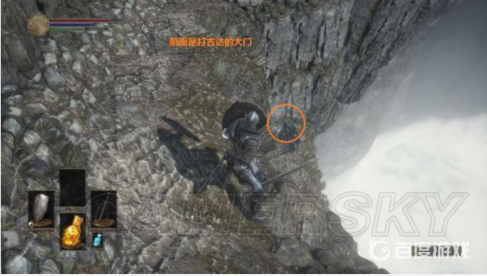 如何獲得獎盃-"灰燼審判者"古達以及難點心得?