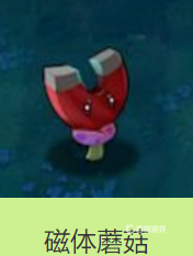 植物大戰僵屍四個字的植物有哪些？