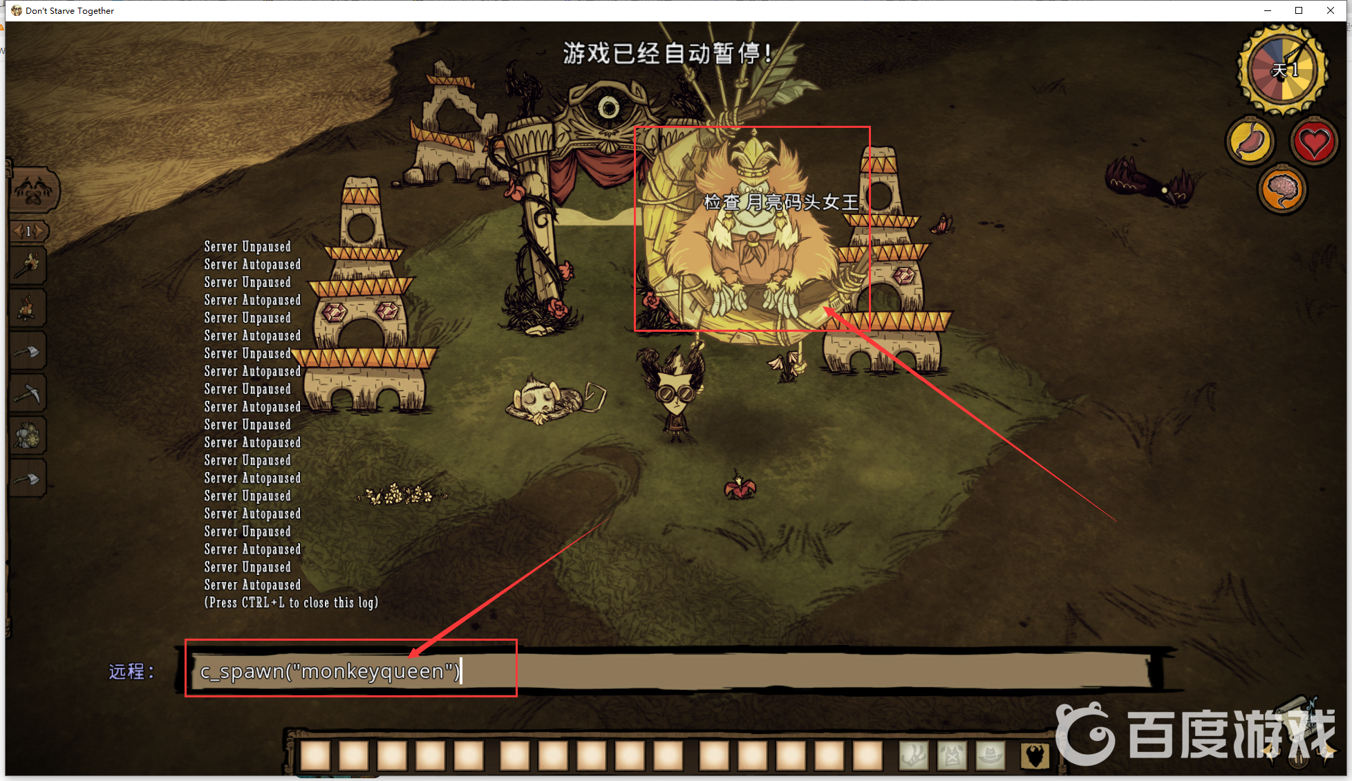 飢荒聯機版猴子女王代碼是什麼？