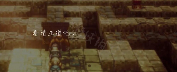 八方旅人2隱藏職業魔導師怎麼解鎖-隱藏職業魔導師解鎖方法