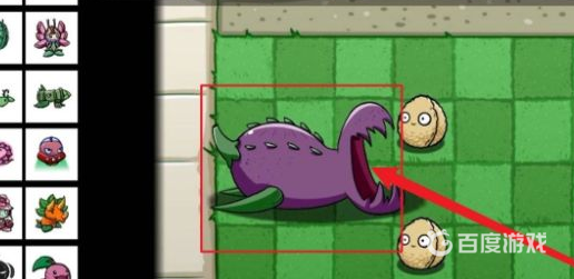 植物大戰僵屍bt版怎麼召喚貪吃茄子？