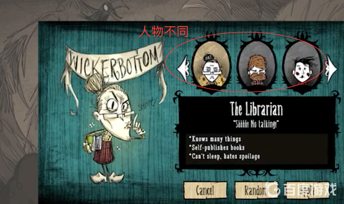 饑荒和饑荒聯機版一樣嗎？