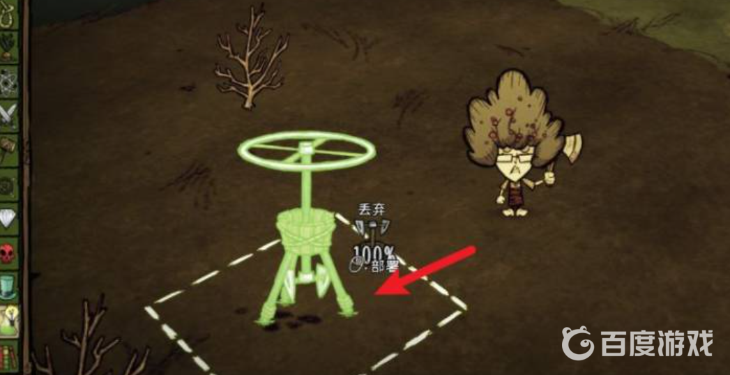 饑荒耕地怎麼整齊？