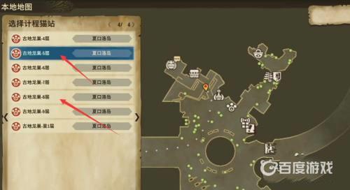 怪物獵人物語2古地龍巢在哪裡？