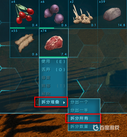 方舟怎麼加快肉腐爛的速度？