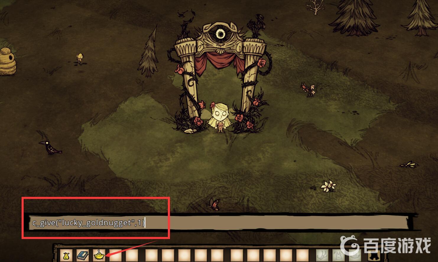 饑荒元寶代碼是什麼？