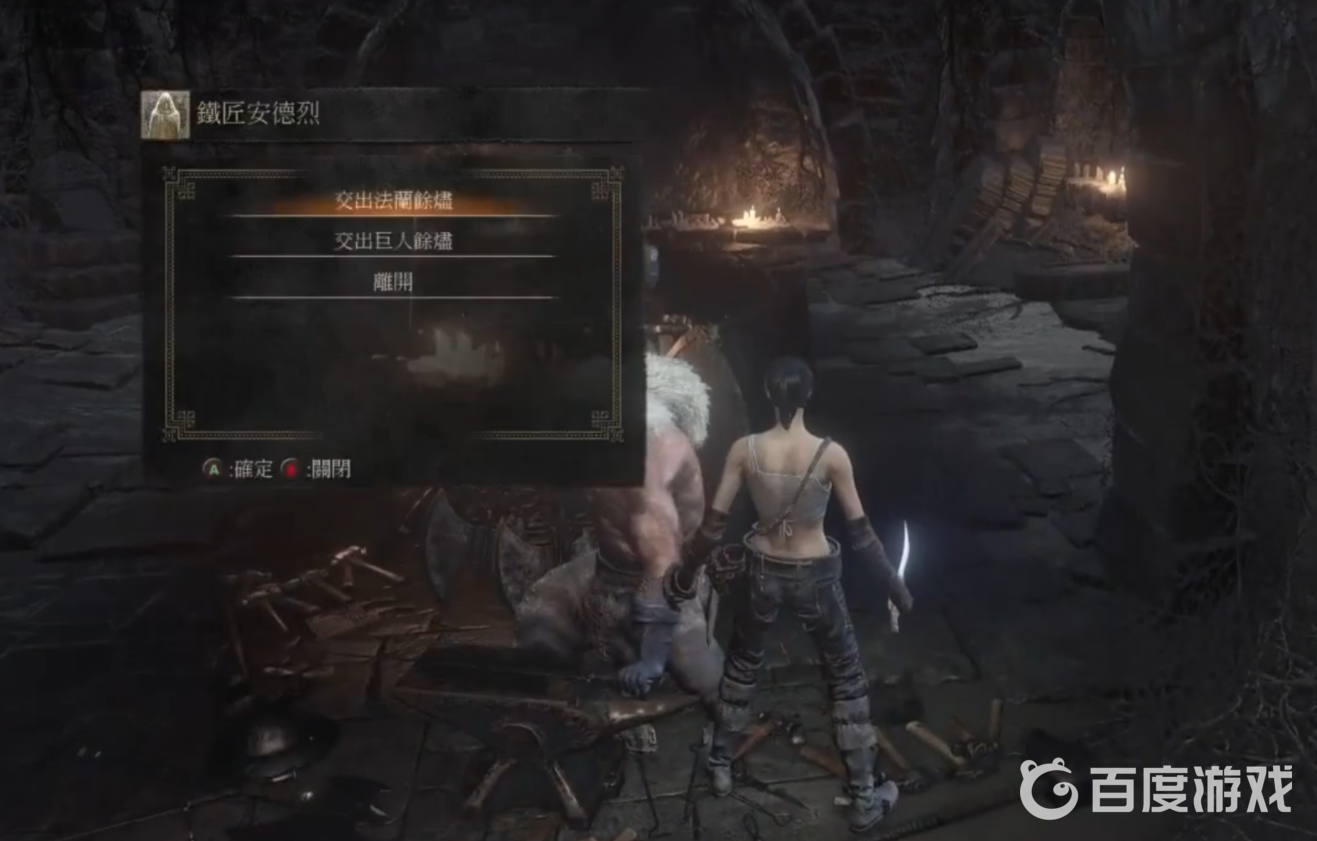 黑暗之魂3法蘭余燼有什麼用？