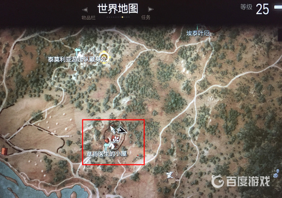 巫師3草藥醫生的小屋在哪？