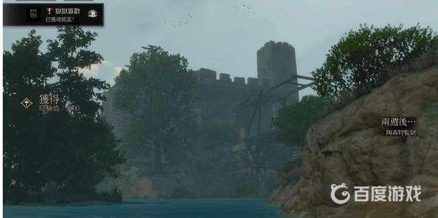 如何獲得獎盃獄獄寡歡以及難點心得分享