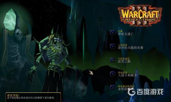 魔獸爭霸3冰封王座小偷地圖的秘籍是什麼？