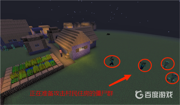 我的世界僵屍是怎麼誕生的？