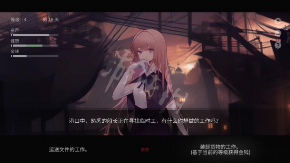 閃回Flashback好玩嗎-閃回遊戲特色內容介紹