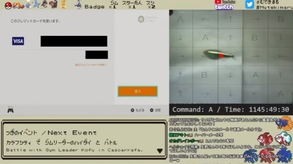 玩膩了寶可夢朱紫的魚，在NS里幫主人氪起了金