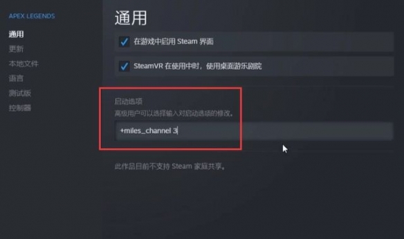 Apex英雄卡死解決方法-Apex英雄卡死怎麼辦