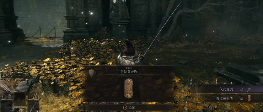 艾爾登法環四鐘樓傳送門分別去哪？