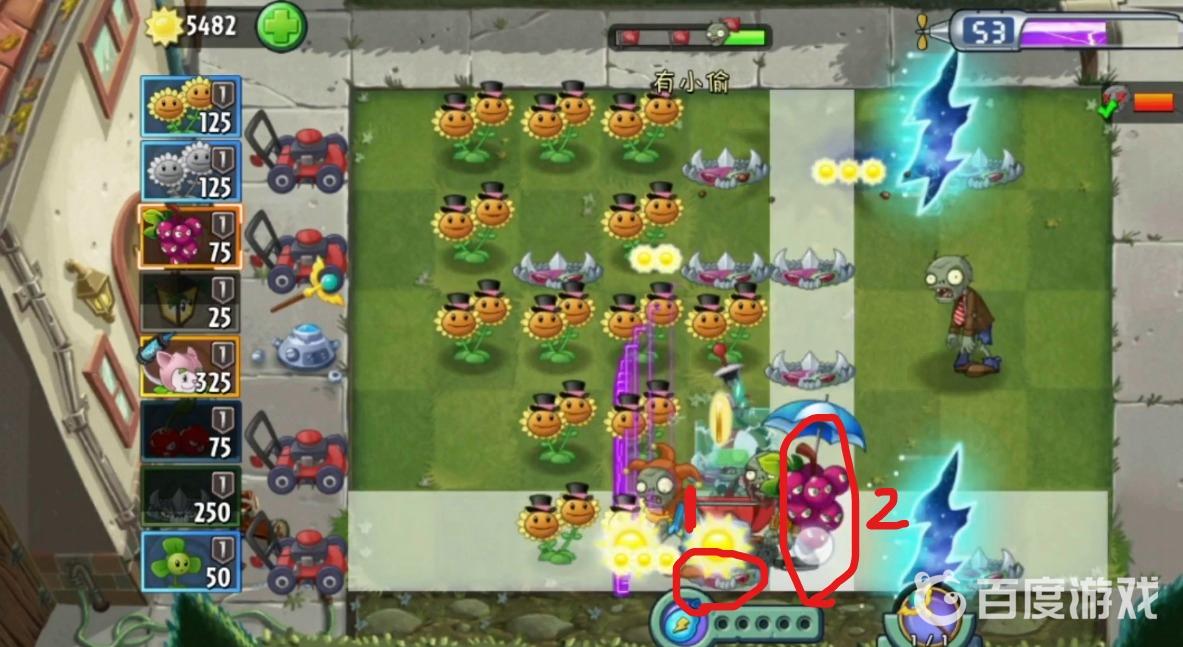 植物大戰僵屍滾筒危機怎麼過？