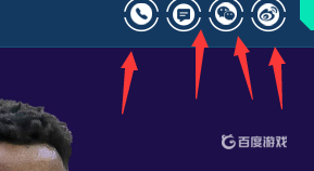 實況足球手遊客服怎麼聯繫？