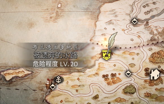 八方旅人2被遺棄的水路在哪-八方旅人2被遺棄的水路介紹