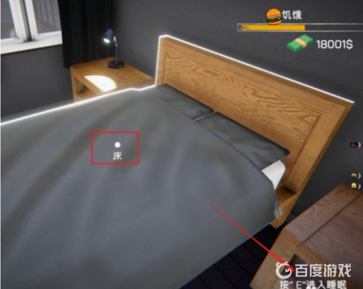 網吧模擬器怎麼保存游戲進度?