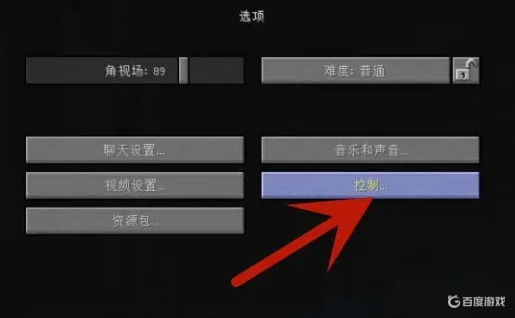 在我的世界裡咋切換視角？