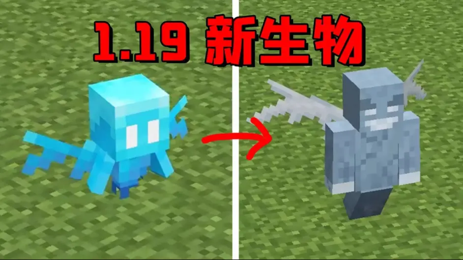 社區熱帖：如果你必須清除一隻《我的世界》怪物，你會除掉誰？