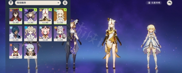 原神深境螺旋第三層怎麼打-原神深境螺旋第三層平民打法推薦