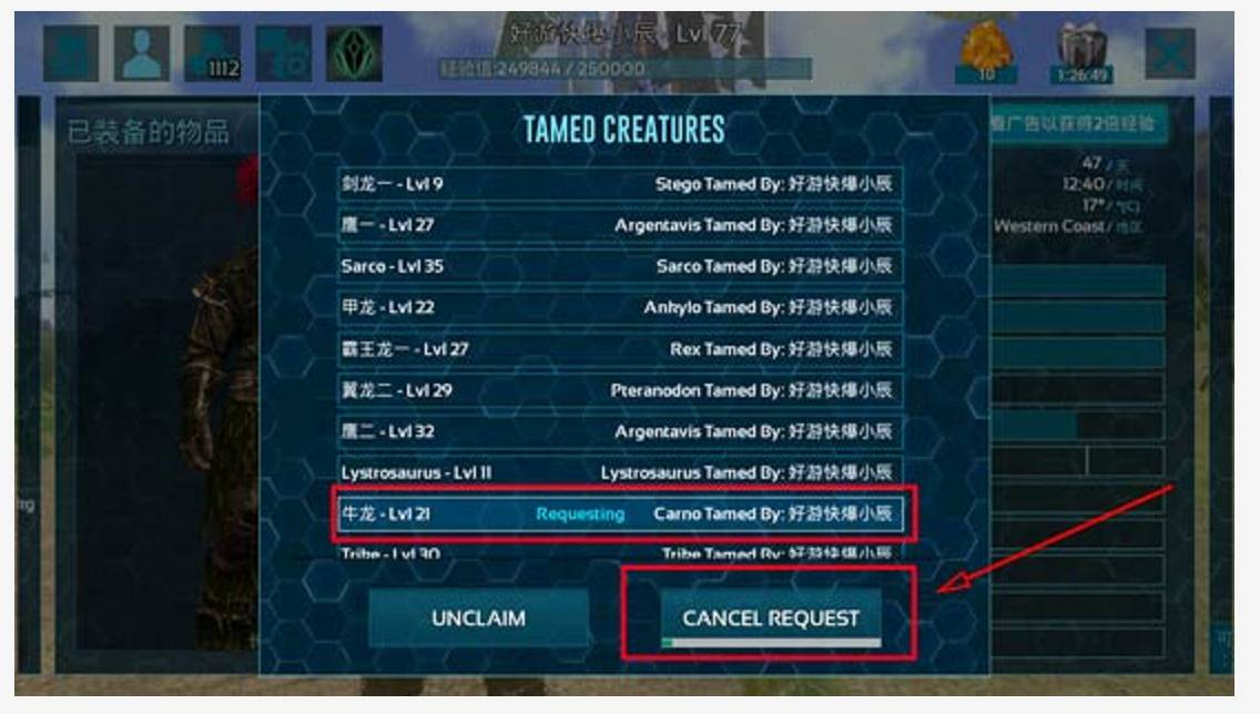 方舟pc版怎麼強制召回恐龍？