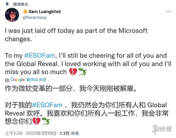 微軟確認裁員1萬人！B社、343等游戲工作室也被裁員