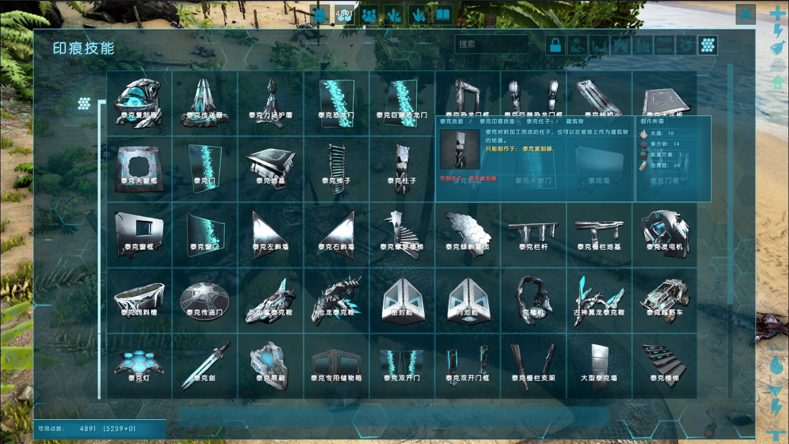 方舟一鍵解鎖印痕代碼是什麼？