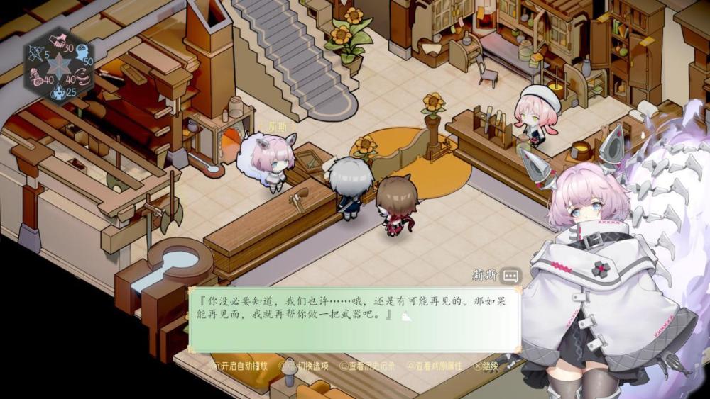 《時靈 星辰愚者》 2月14日全球發售！同步登上NS、PS5、PC平台