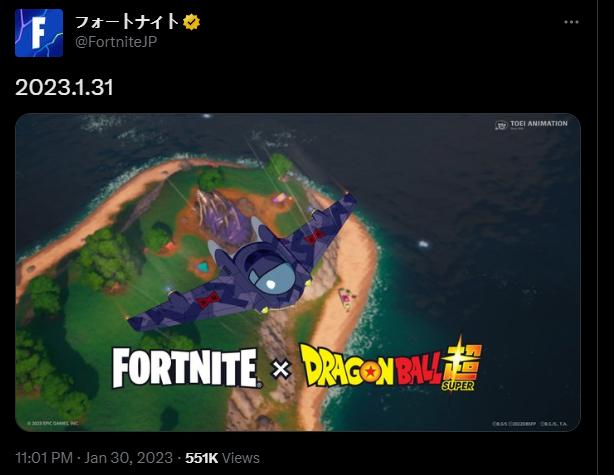 官方發布最新預告《堡壘之夜》或即將聯動《龍珠超》